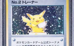 Pikachu TCG Card Sells for $444K: Rare Silver Trophy from Second-Ever Pokémon Tournament!