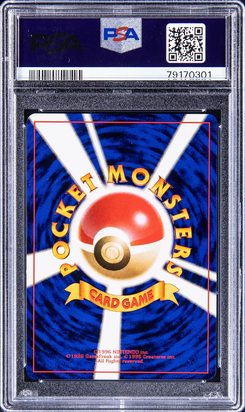 Pocket Monsters card back