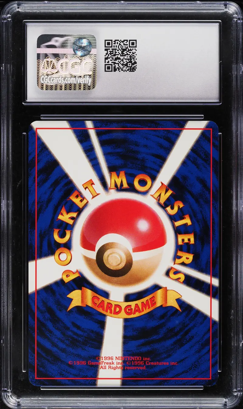 Pokemon card back. Has the name Pocket Monsters on it.